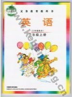 外研版Join In三年级英语上册
